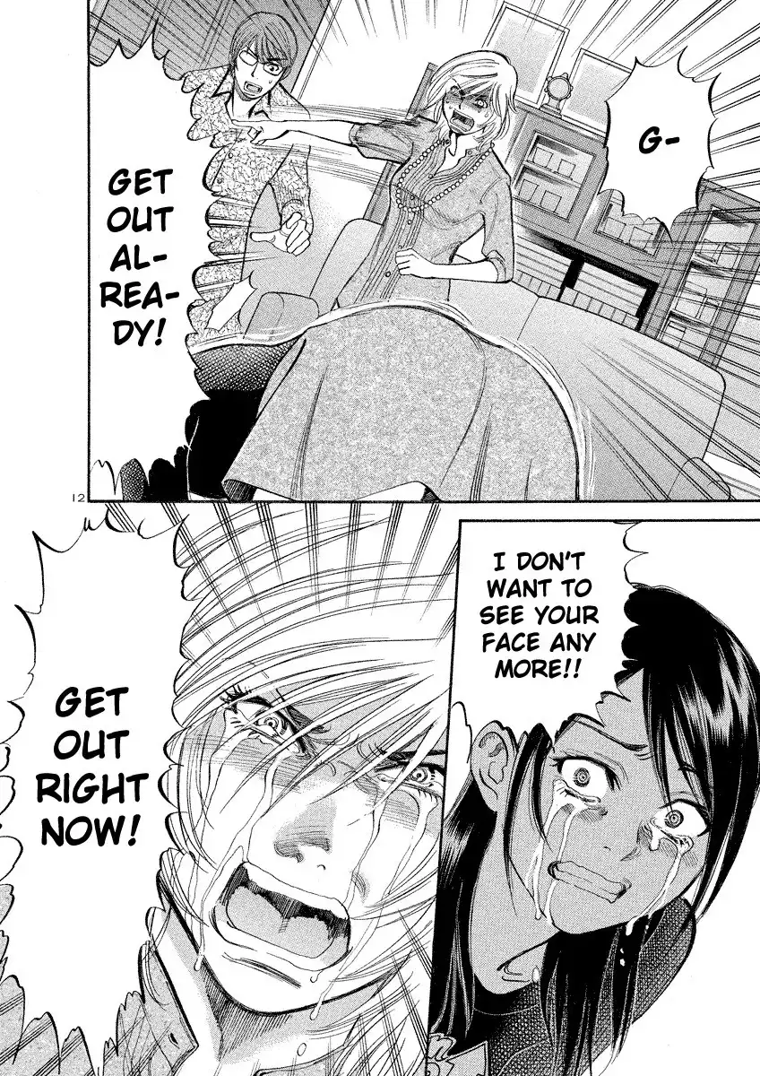 Sakuranbo Syndrome Chapter 91 10